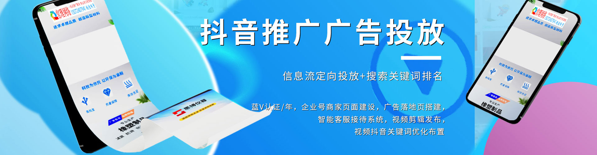 白云百度怎么推广